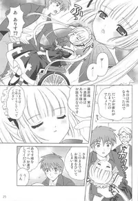 (C75) [SimaSima System (Nagisawa You)] Checkit!