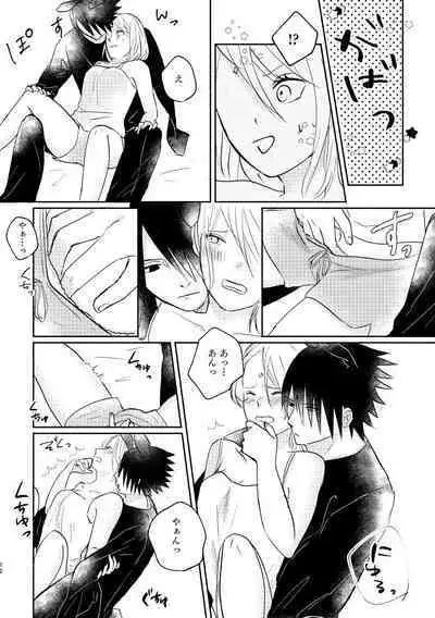 [three dot (Shiratama)] Usagi-san no Sasuke-kun to Kainushi no Sakura-chan (Naruto) [Digital]