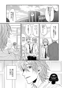 [Ogeretsu Tanaka] Yarichin ☆ Bitch Bu Vol.02