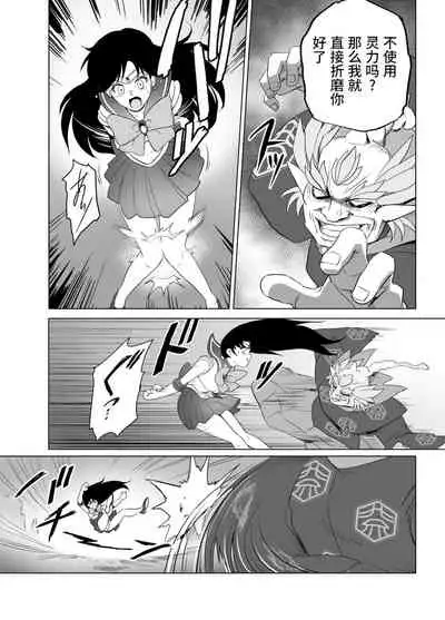 Bad-end simulation Vol. 3 addl