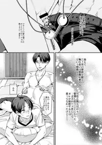 (C92) [ALT (tacky)] L×EZCS #02 -Rivaire Zetchoushuu 02- (Shingeki no Kyojin)