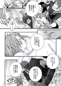 [Shiina Akino] Junjou Sadistic