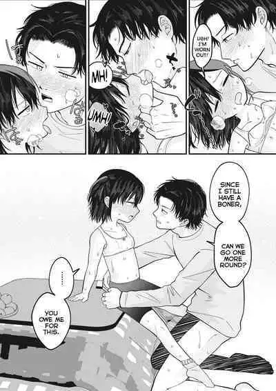 Nuku Nuku Nuko Nuko | Warm Cozy Rumpy Pumpy