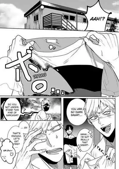 Tora no Ejiki | You are my prey 1-6