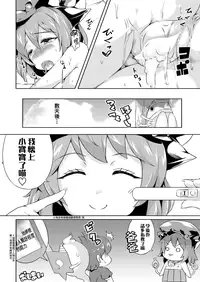 [Lolita Crusaders (Kohoshi Moe)] Pretty Shoukan de Arimasu (Touhou Project, Youkai Watch) [Chinese] [迷途竹林漢化] [Digital]