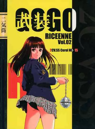 (C65) [2CV.SS, 4CR (Asagi Yoshimitsu, douchi, Zoukibayashi)] GOGO Vol. 02 (Full Metal Panic!)