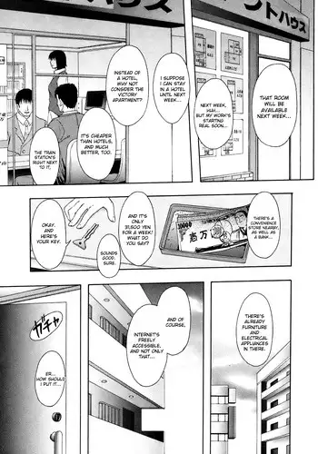 [Mayonnaise.] Akibeya Arimasu - For Rent (BUSTER COMIC 2008-11) [English] [desudesu] [Decensored]