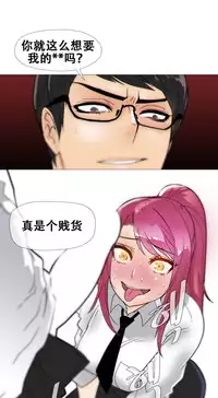 HouseHold Affairs 【卞赤鲤个人汉化】1~30话（持续更新中）