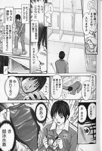 [Adachi Takumi] FetiPara