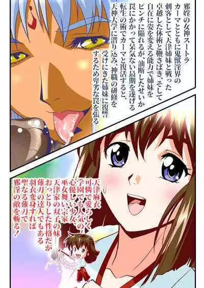 Angel XX malicE 1 - Price of Benevolence FULLCOLOR