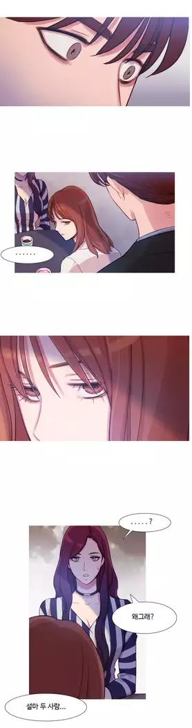 Scandal of the Witch Ch.0-35