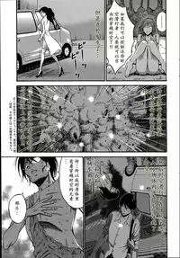 [Nagashima Chousuke] Kigenzen 10000 Nen no Ota | 来到紀元前1万年的阿宅 Ch. 4-12 [Chinese] [dragonolim个人中文翻译]