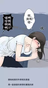 中文韩漫 想入非非 Ch.1-5 [Chinese]