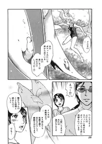 [Anthology] Kemono for ESSENTIAL [Digital]