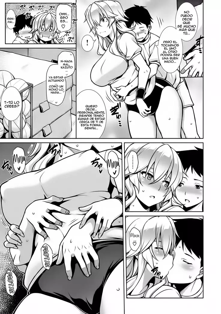 Tanabe - ¡¡Akane Will Soothe You!! Español