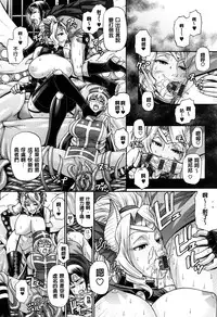 [Chiba Toshirou] Animal Assort | 痴女淫獸齊聚一堂 [Chinese]