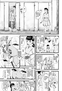 [Clover] Mushou no Ai (Girls forM Vol. 11) [Chinese] [沒有漢化]