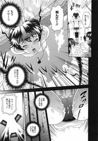 [Mahiruno Kagerou] Mushaburi Onee-san