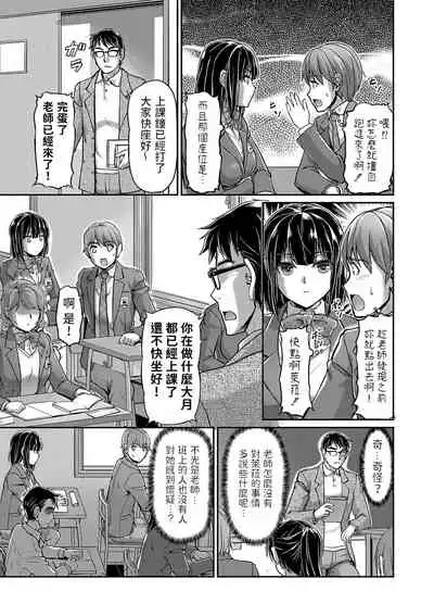 [Urase Shioji] Youjokan no Nichijou Ch. 5 (COMIC Reboot Vol. 37) [Chinese] [Digital]