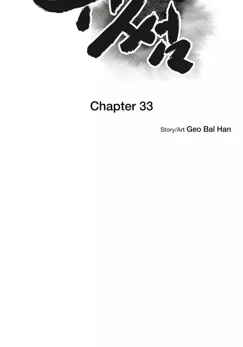 Ghost Love Ch.1-41