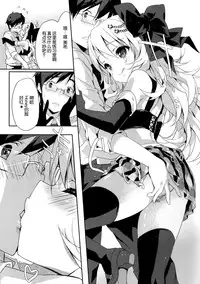 (C86) [Milk Pudding (emily)] MIKI☆MIKI☆MI (THE iDOLM@STER) [Chinese] [脸肿汉化组]