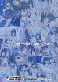 (C88) [Atelier Maruwa (Maruwa Tarou)] Oku-sama wa iDOL -Shibuya Rin Hen- (THE IDOLM@STER CINDERELLA GIRLS) [Chinese] [無毒漢化組]