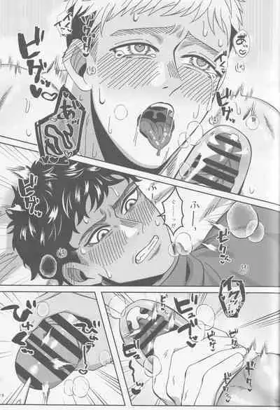 Ore-tachi Yuujin desu kara