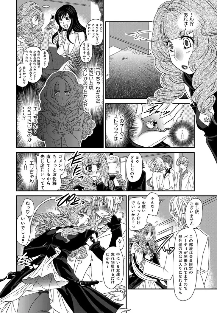 Himitsu no Cabajou-kun