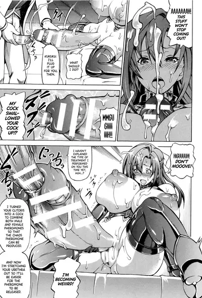 Ubawarete Ataerareta Mono