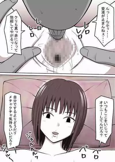 [STOP-ten] STOP-ten Soushuuhen 2