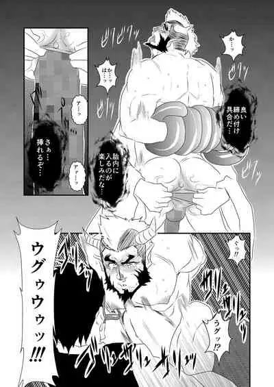 [Sorairo Panda (Yamome)] Ayakashi no Mori Yoru Hen