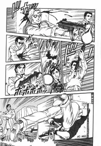 [Kono Donto] Superoid Ai 1 Chijoku Dorei Hen