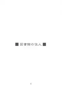 [Ikibata 49ers] Zero & Works (Zero no Tsukaima)