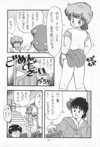 (C31) [MünchenGraph, TENT HOUSE (Various)] Chase the Dragon (Magical Emi)