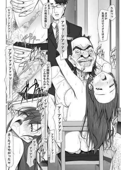 Kanojo ga Pants o Hakanai Riyuu BusHo Uketsukejou Hen