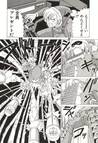 [Watanabe Yoshimasa] Midnight Program