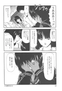 [Paint Robo] Himitsu Sentai Awaranger