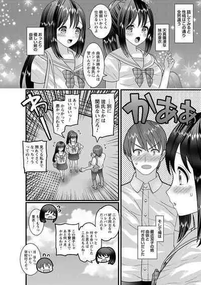 comic Trigger vol.10