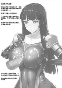 Matai Toshi 7 Ma ni Aimasen Deshita......