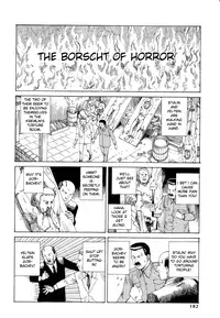 [Kago Shintarou] Odoru! Kremlin Goten - Танцевать! Кремль Дворёц | Dance! Kremlin Palace [English]