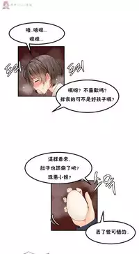 haris sexy star （start from 5)