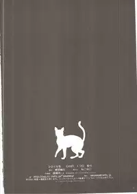 (C86) [Neko Kinryouku (NekoNeko)] Kudamimi na Nyanko (Kudamimi no Neko)