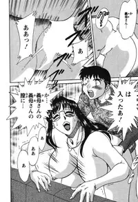 [Chanpon Miyabi] Mama Ga Oshiete Ageru