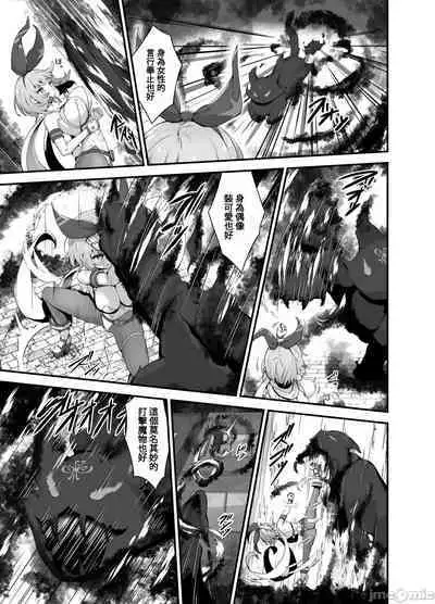 Tinkle☆Kirara～The shape shifting heroine VS The evil tentacles～