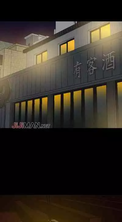 【周一连载】与岳母同屋（作者: 橘皮&黑嘿嘿） 第1~31话