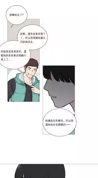 [The Jinshan] Sadistic Beauty | 虐美人 Ch.1-51[Chinese] [17+沒有漢化]