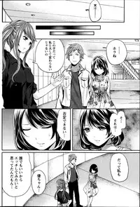 Monthly Vitaman 2014-11