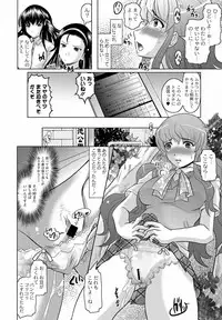 [Jinbo Hitode] Fuck student Ch.1-5 (End)