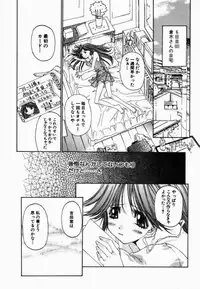 [Kojiki Ohji] Freesia