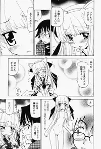 [Kuroiwa Yoshihiro] Happy Yumeclub